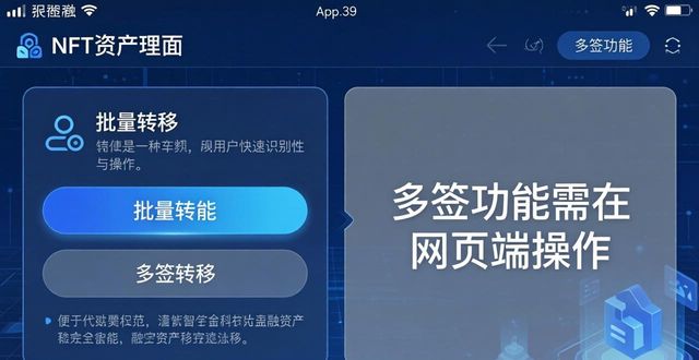 TP钱包APP体验实测：流畅好用吗？下载前必看