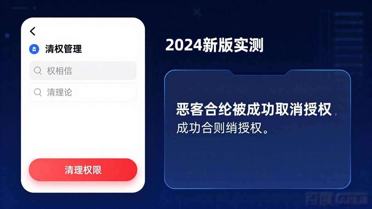 TP钱包2024新版实测：趋势功能与常见问题实例
