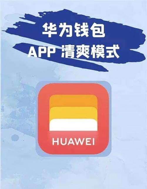 tp钱包怎么下载安装？手把手教你通过官方app看市场趋势