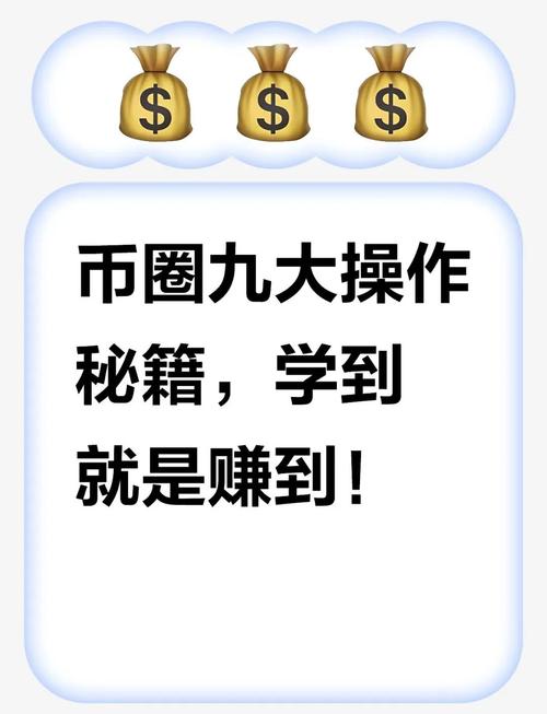 TokenPocket下载后别急着走！社区藏着DeFi/NFT实战干货，从入门到精通就靠它